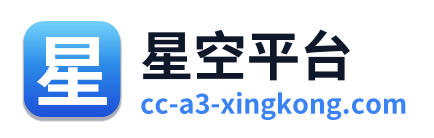 星空平台 Logo